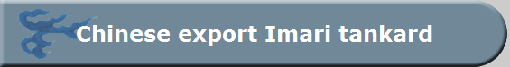 Chinese export Imari tankard