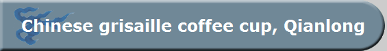Chinese grisaille coffee cup, Qianlong